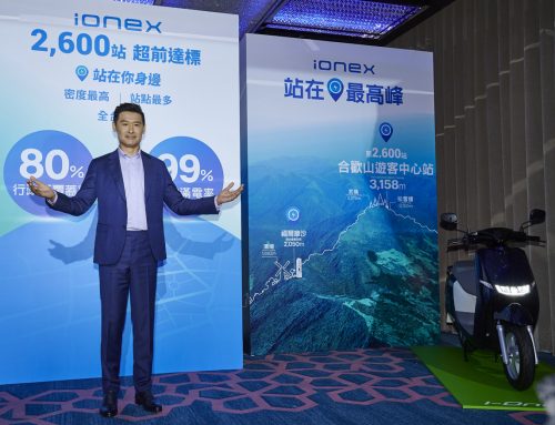 KYMCO anuncia la estación de baterías de intercambio número 2.600 en Taiwán